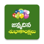 telugu birthday greetings android application logo